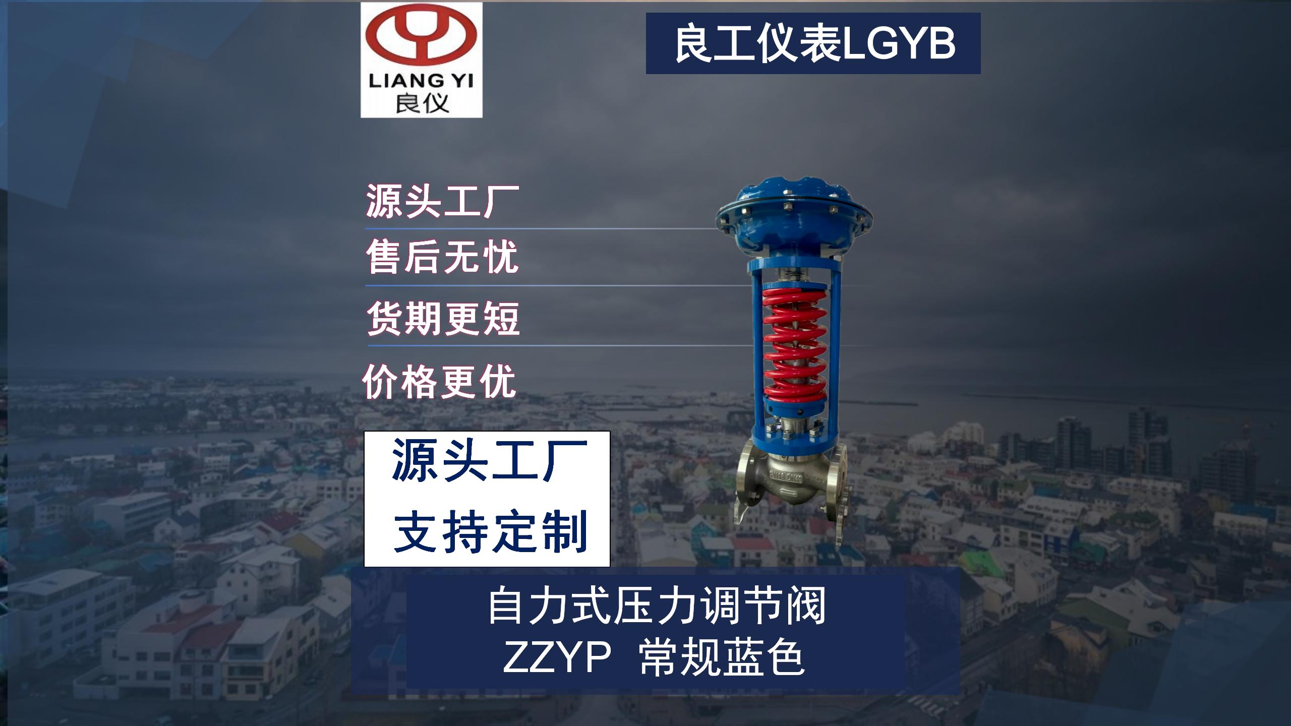 绍兴阀门